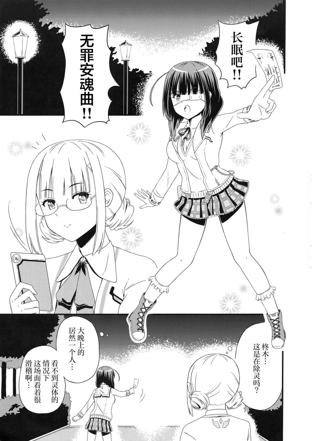 短篇1