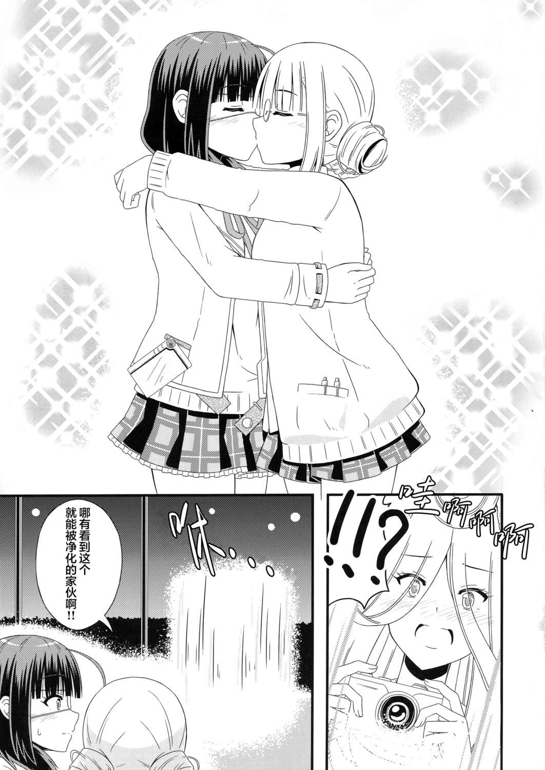 短篇11