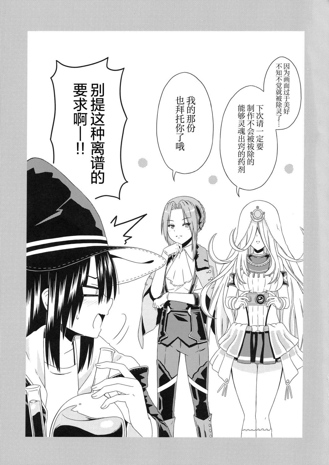 短篇13