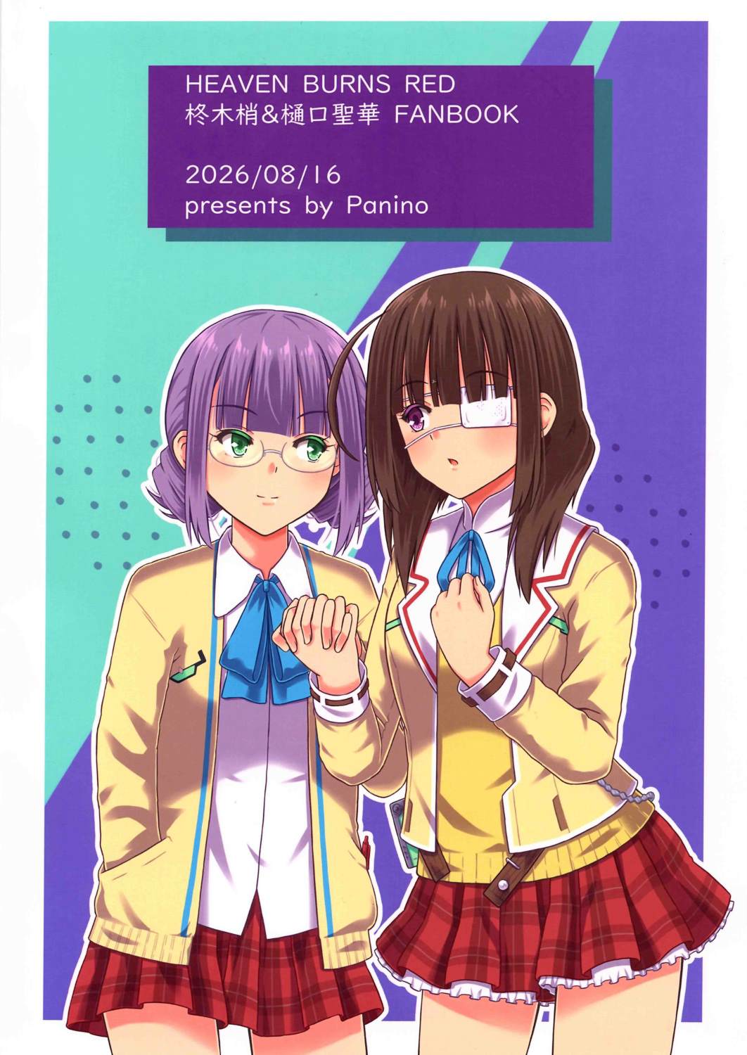 短篇21