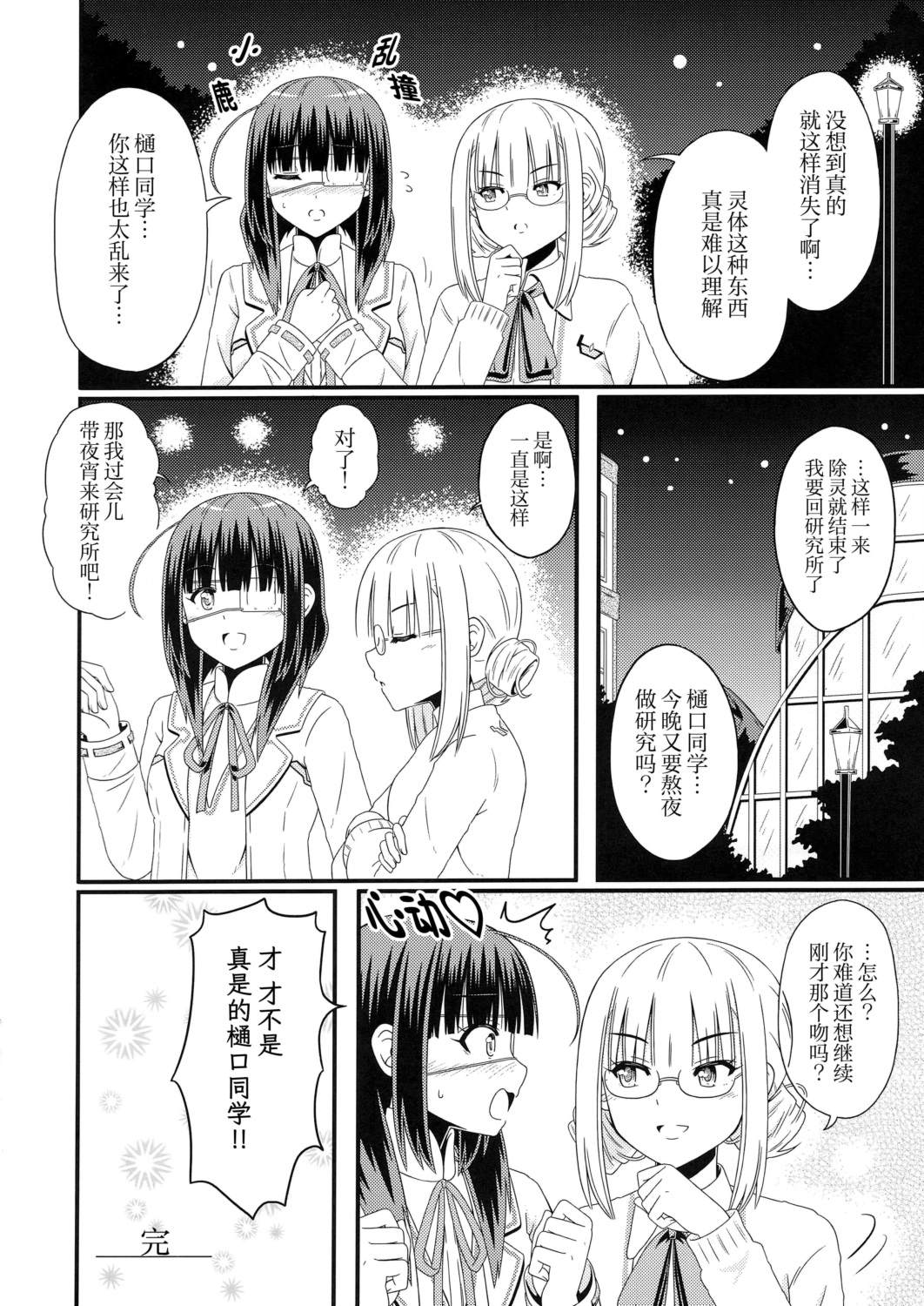 短篇12