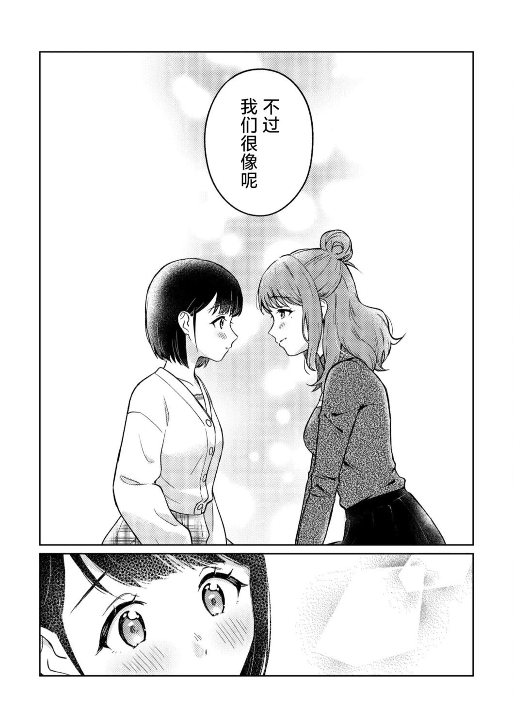 短篇22