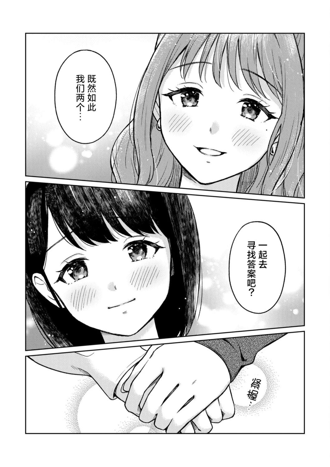 短篇23
