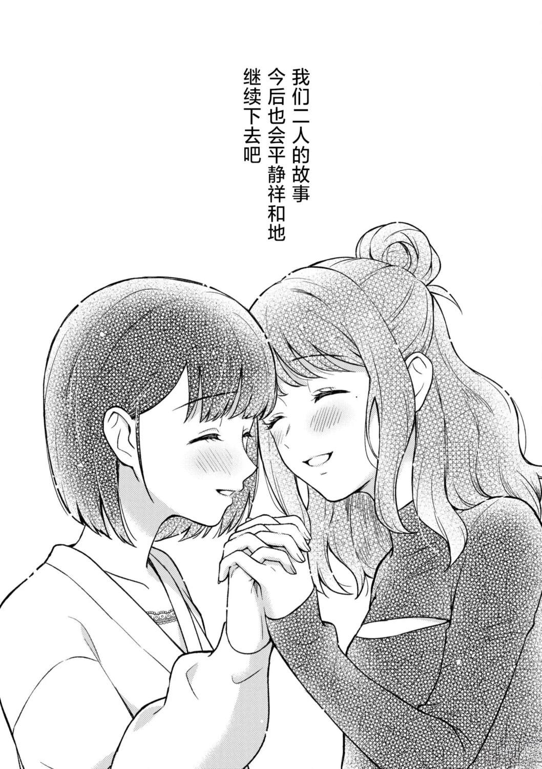 短篇25