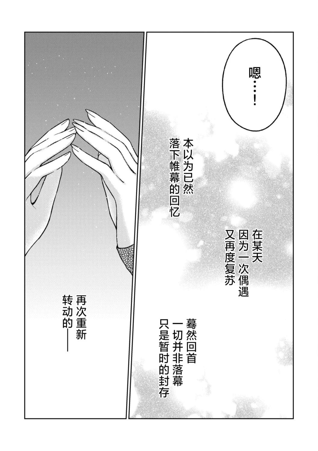 短篇24