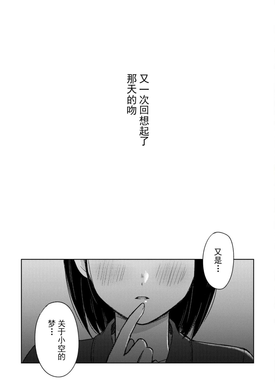短篇2