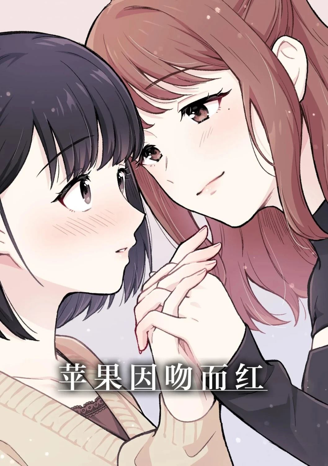 短篇0