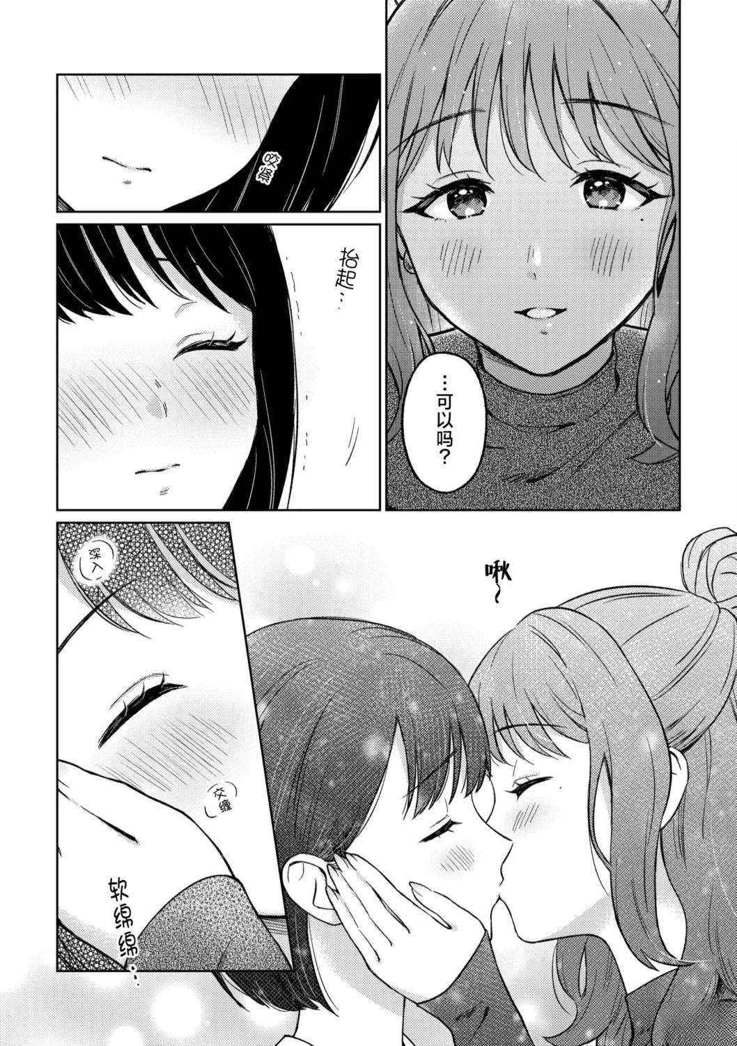 短篇19