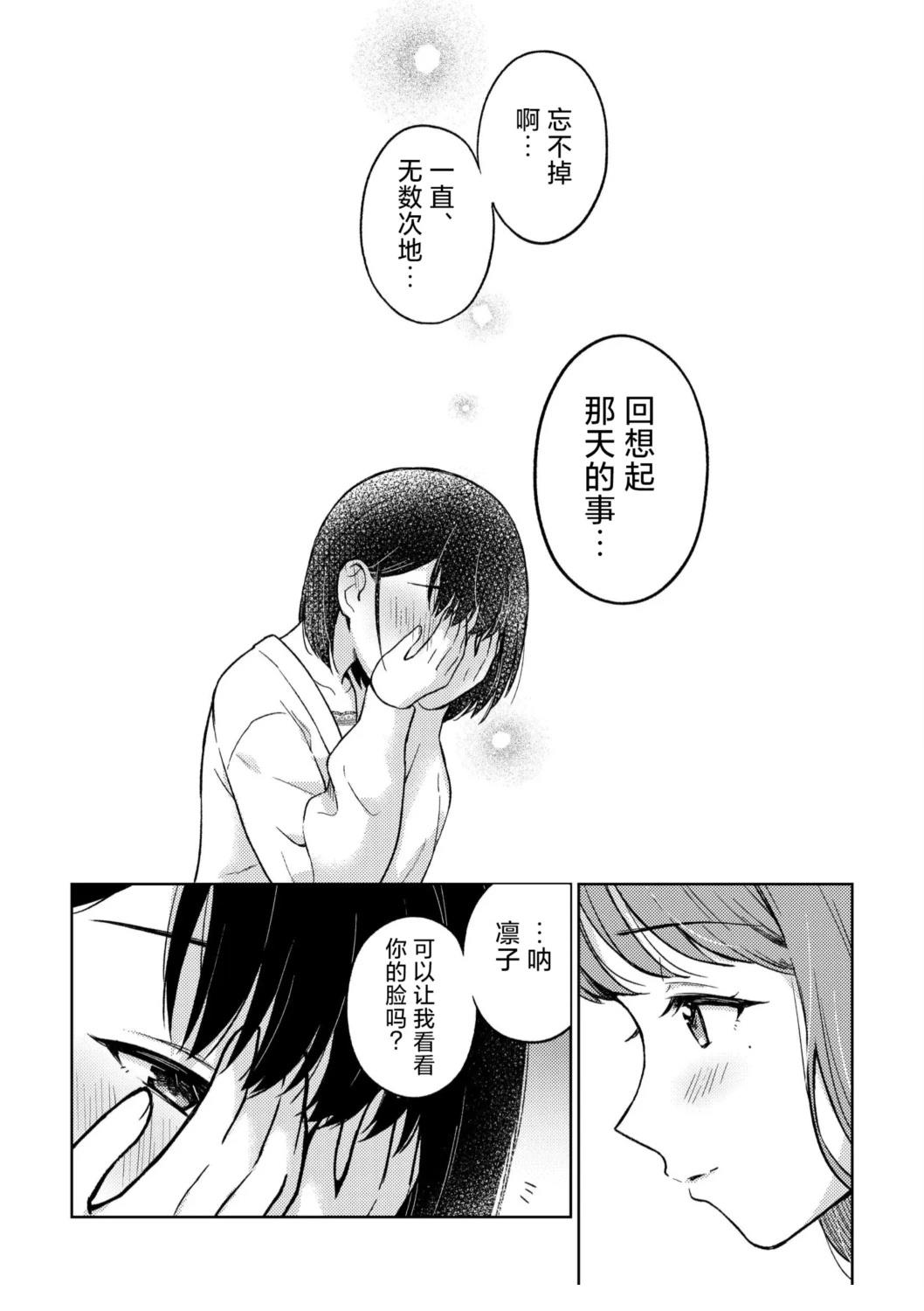 短篇17