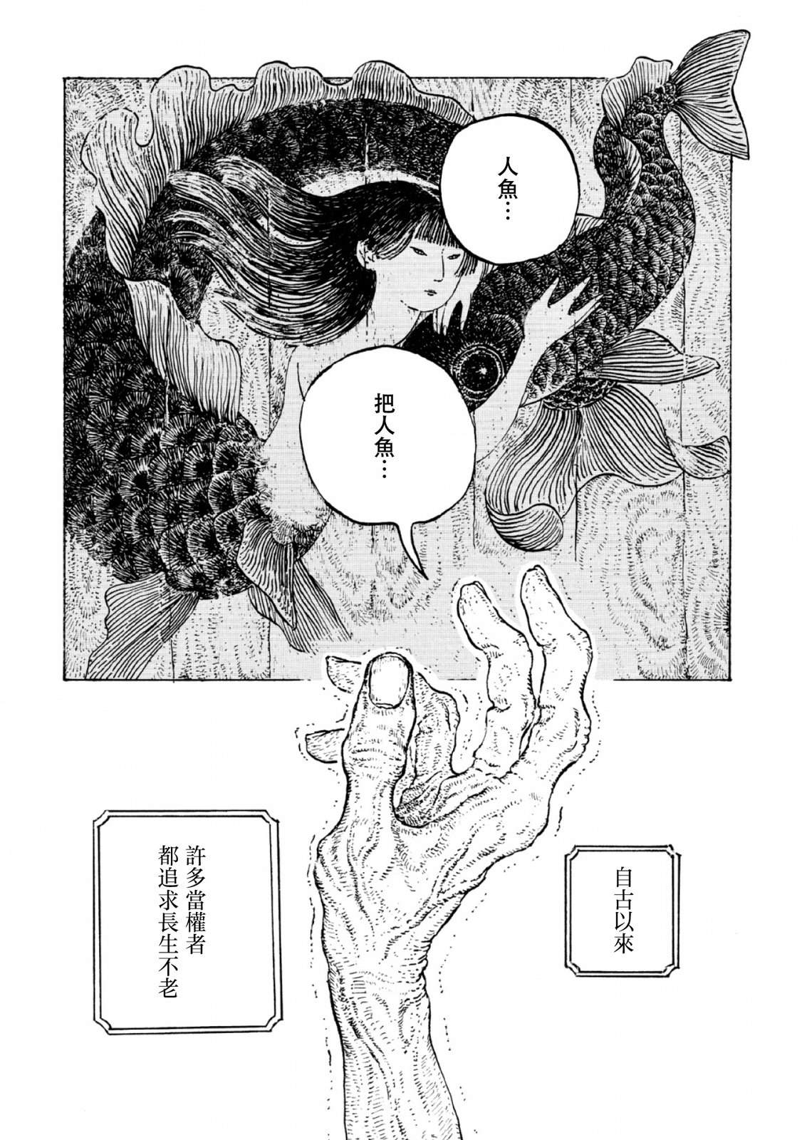 第1话0