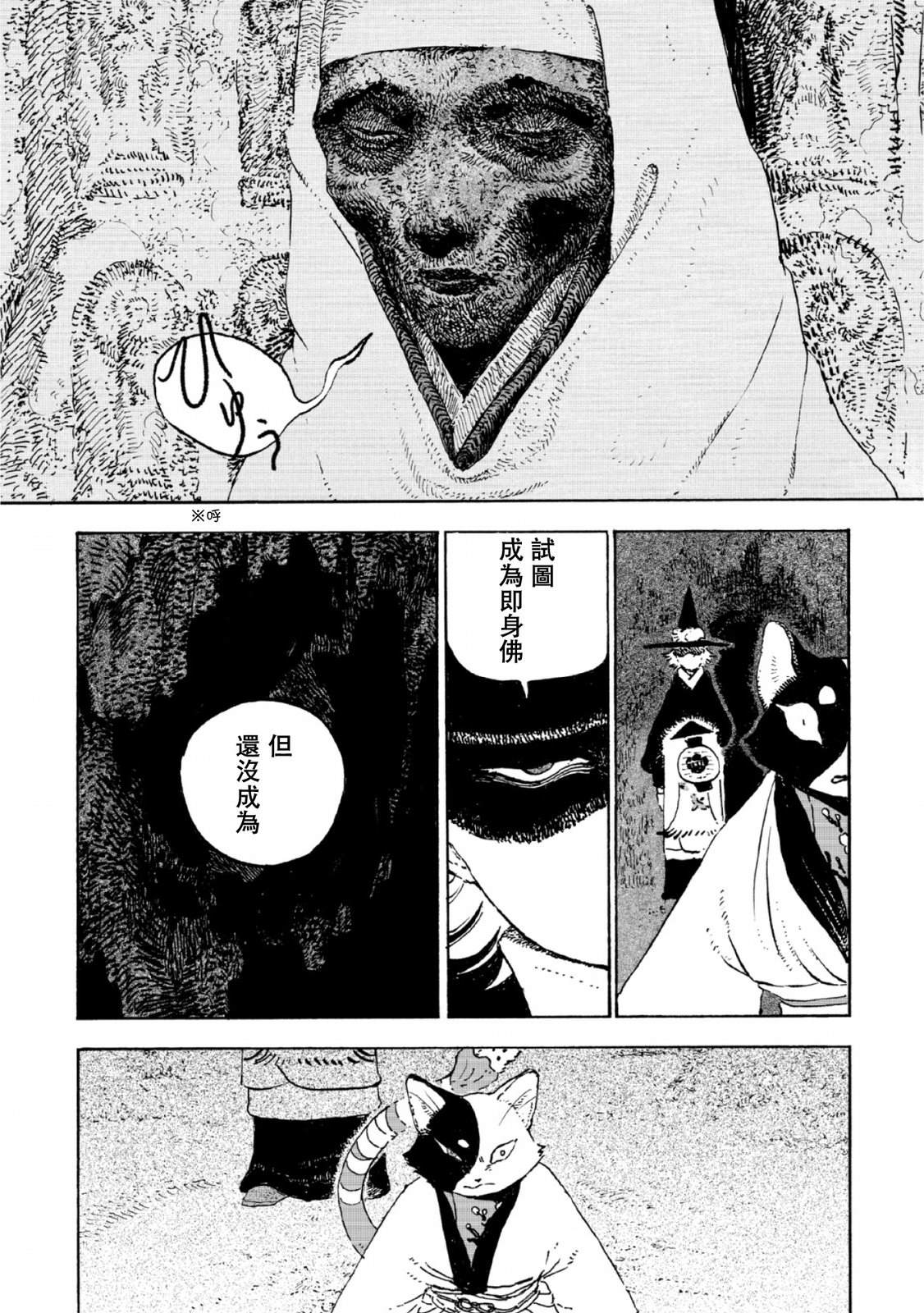 第1话25
