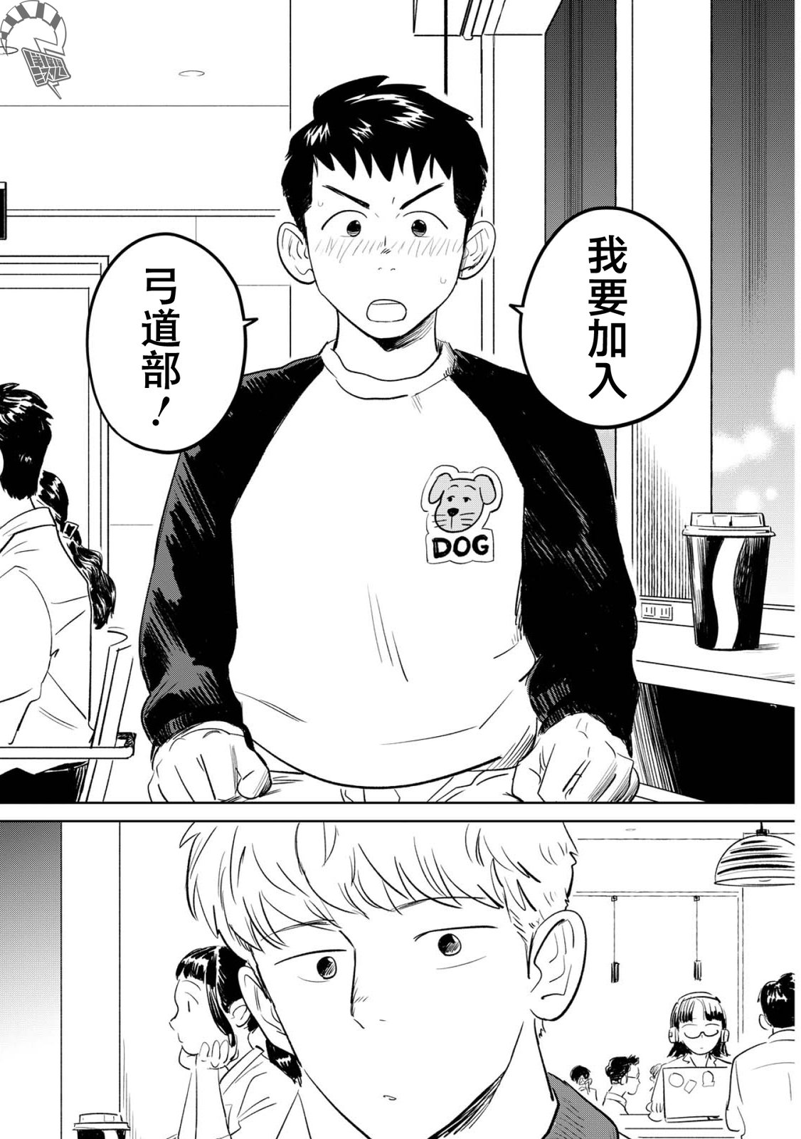 第1话46