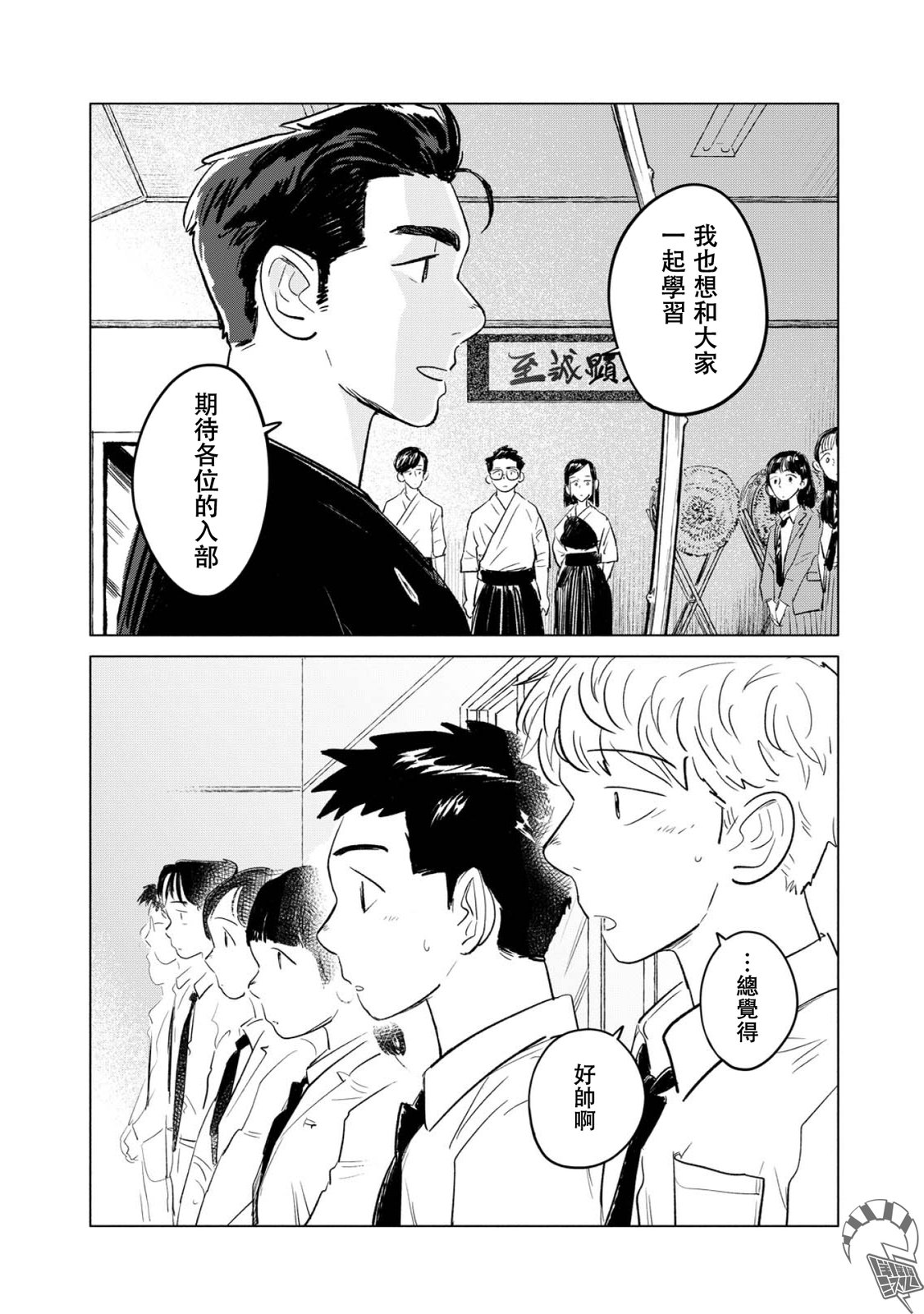 第1话36