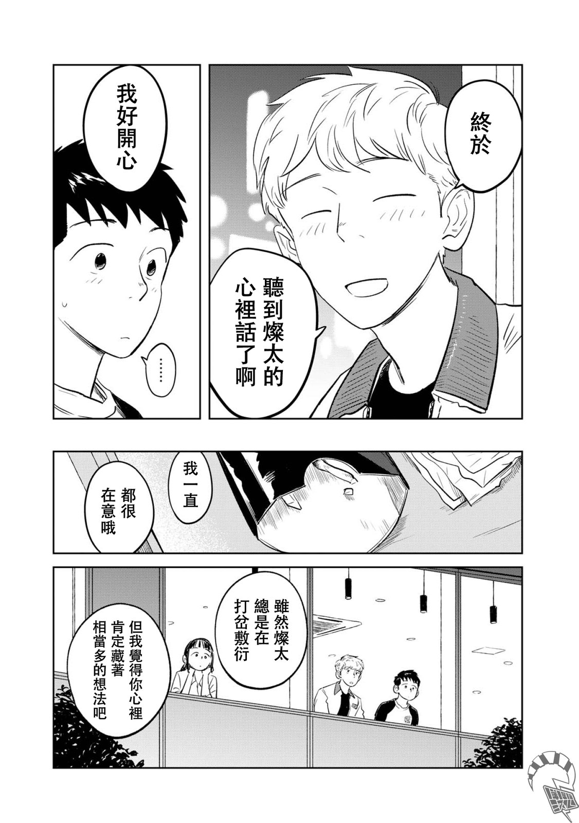 第1话48