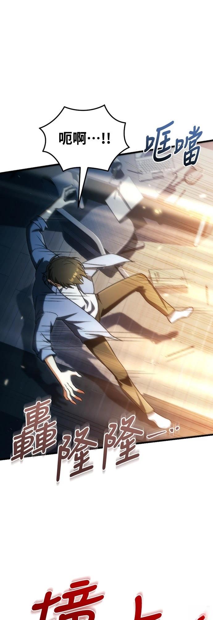 第1话79