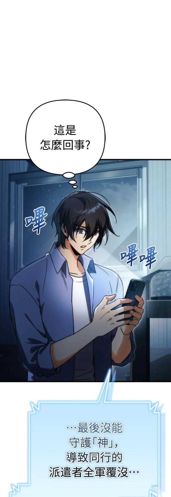 第1话88