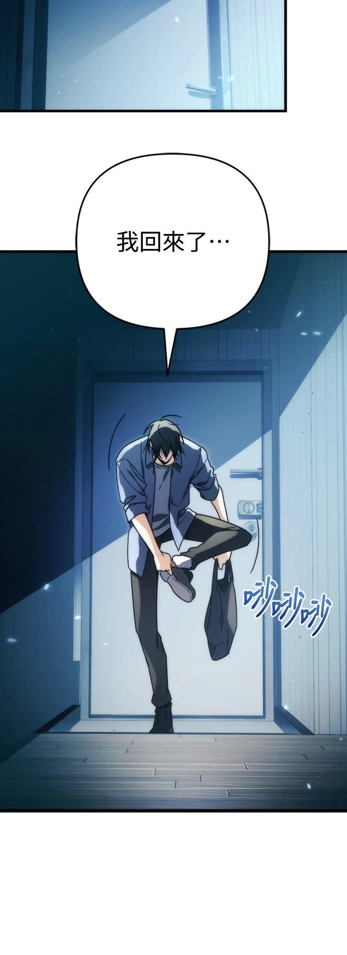 第1话62