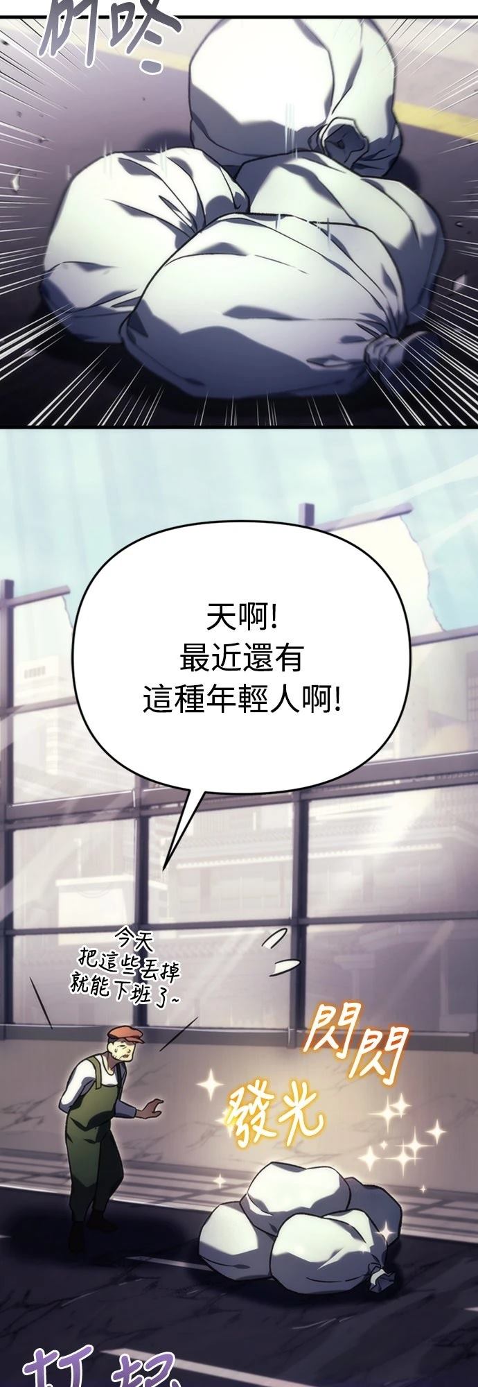 第1话33