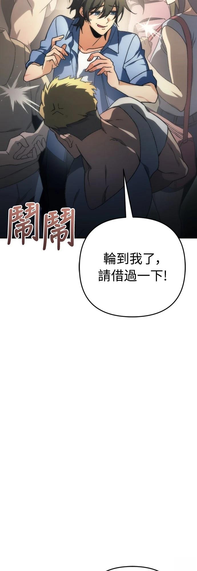 第1话50