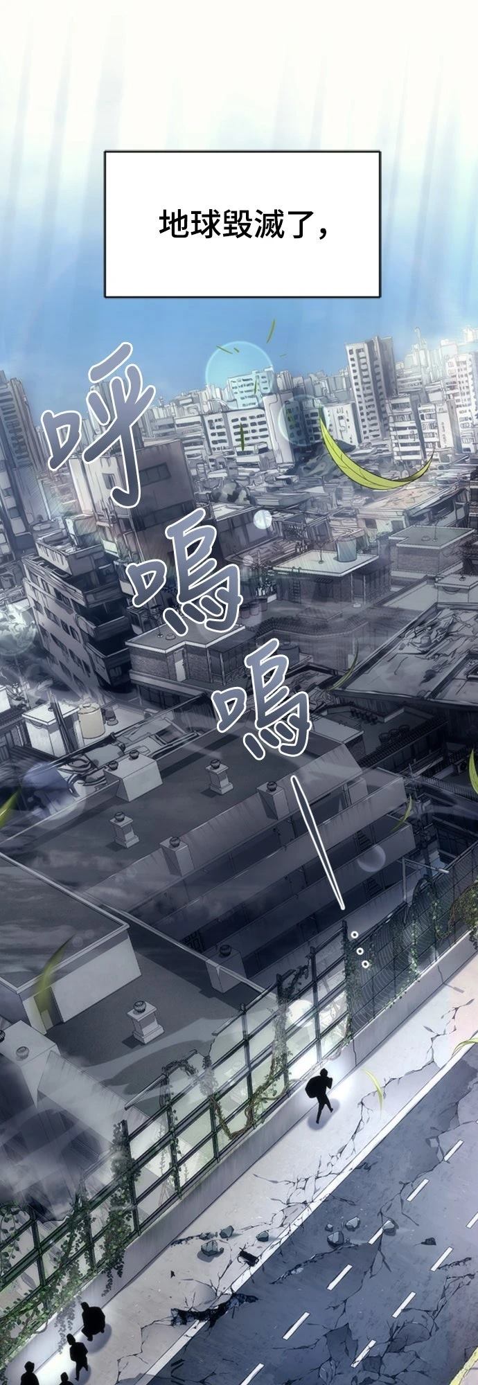第1话36