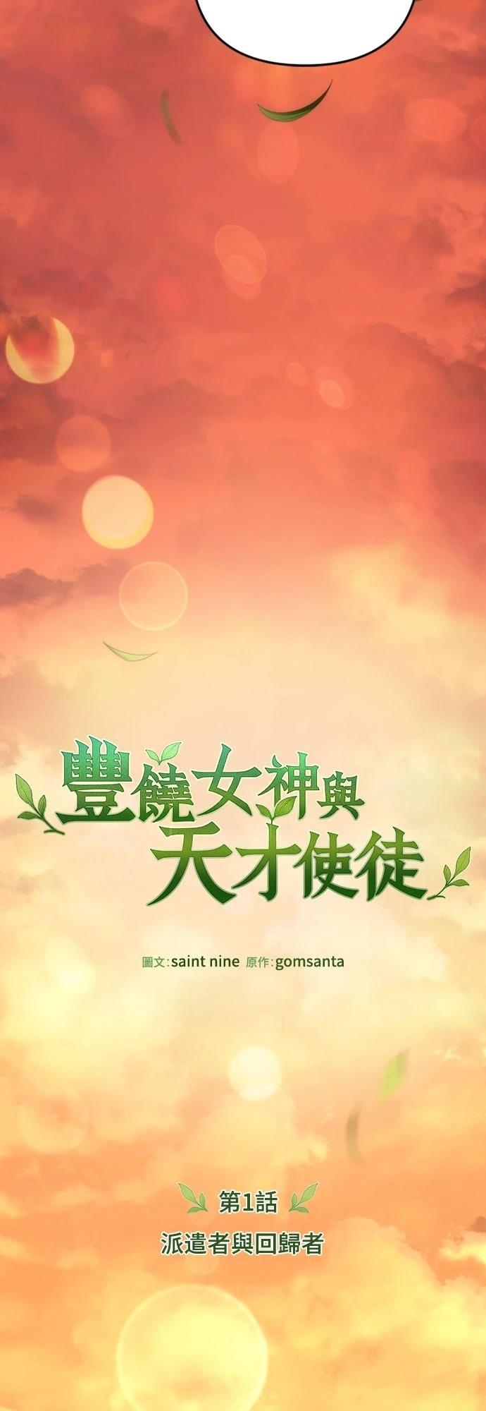 第1话44