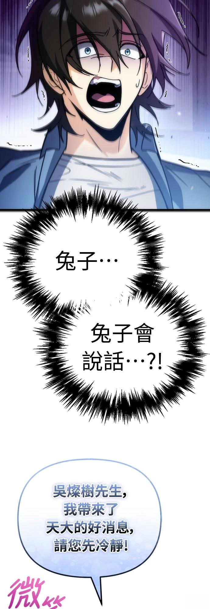 第1话107