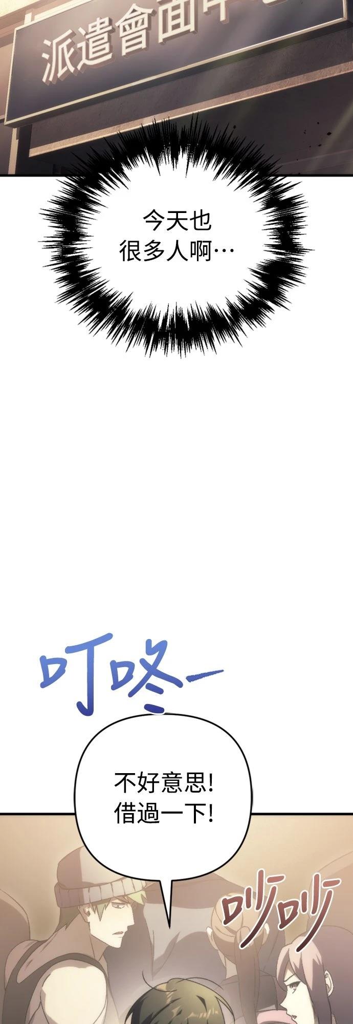 第1话49