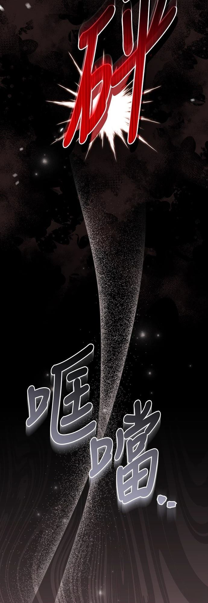 第1话82