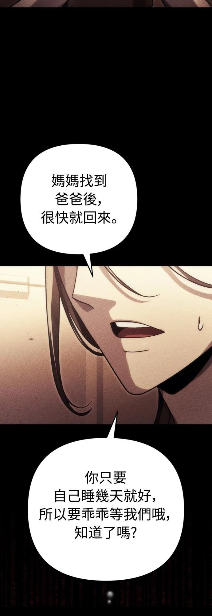 第1话71