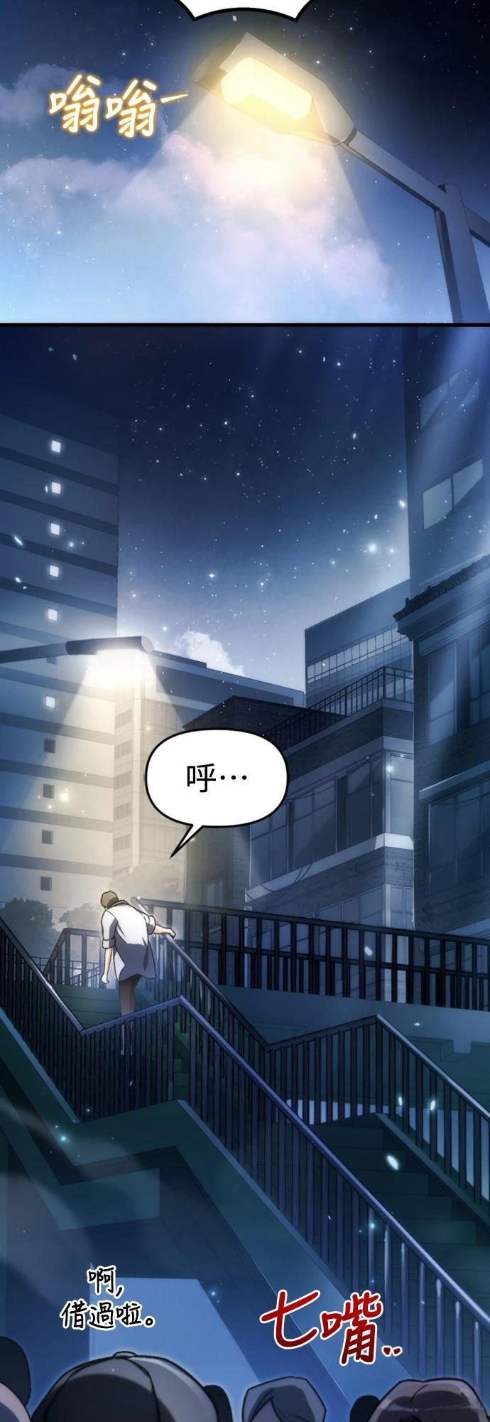 第1话60