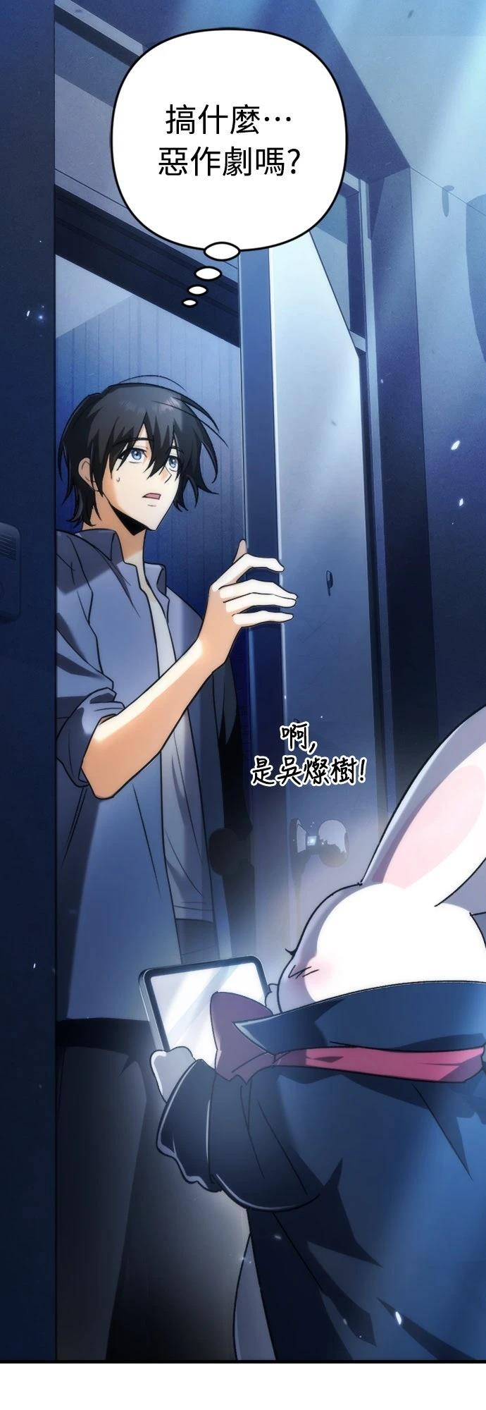 第1话102