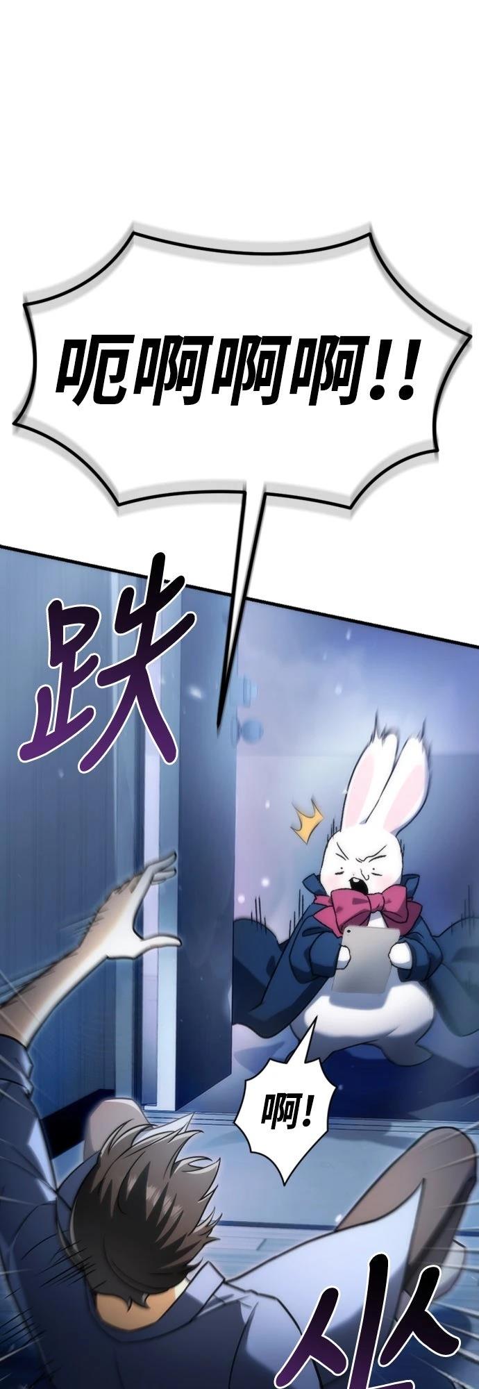 第1话105