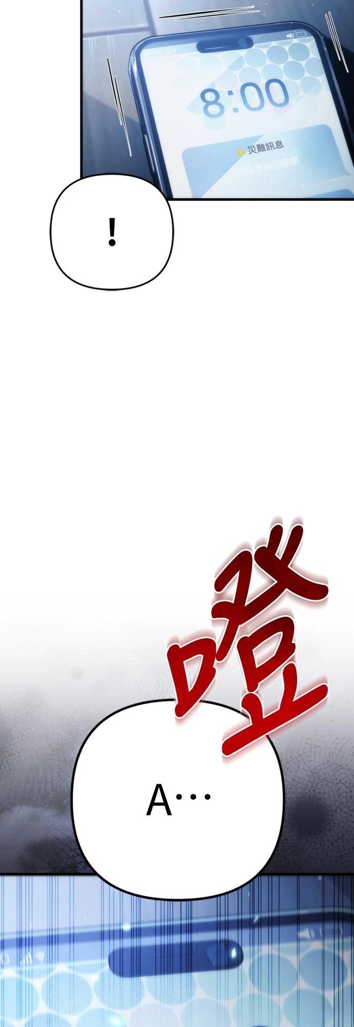 第1话86