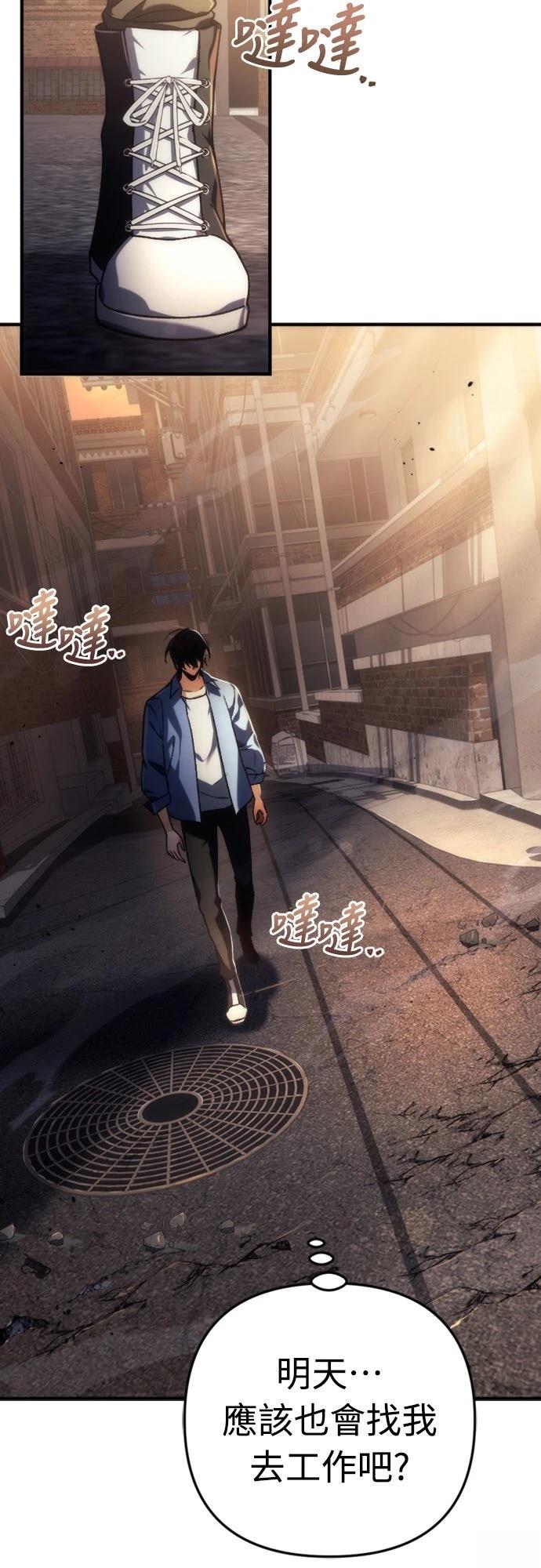 第1话46