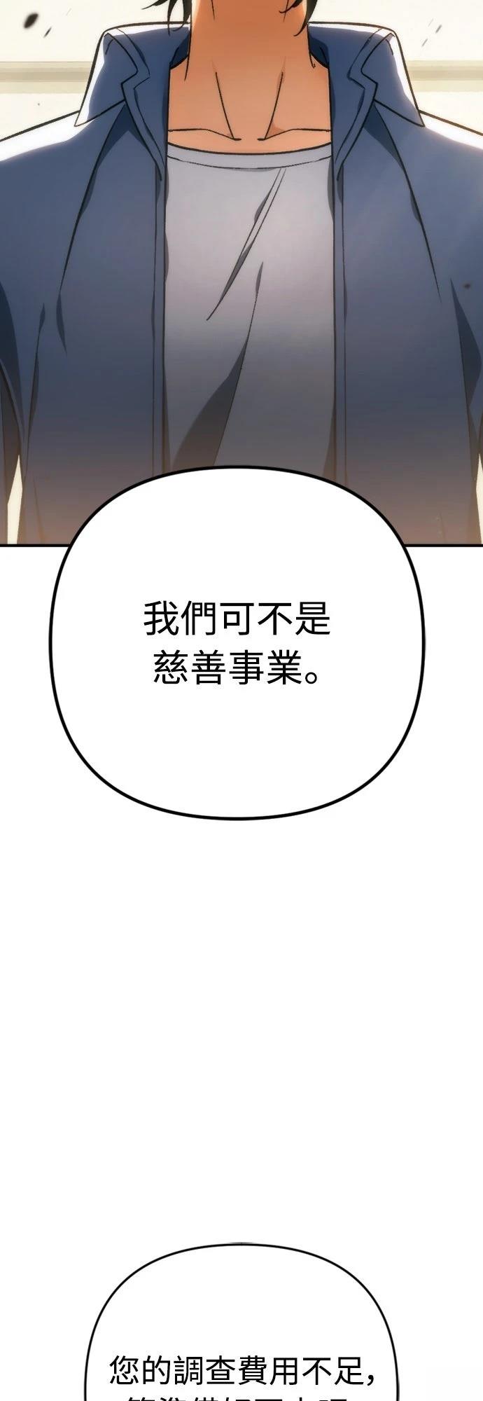 第1话56