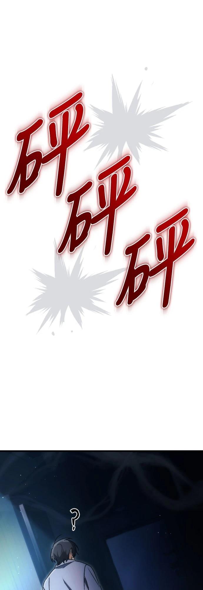 第1话97