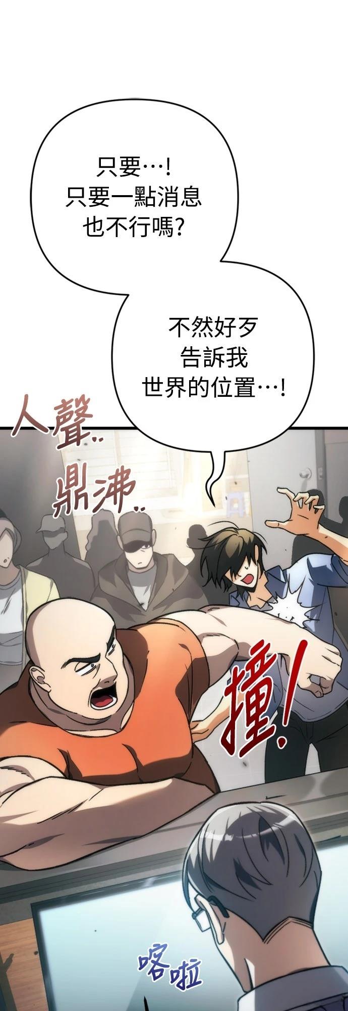 第1话58