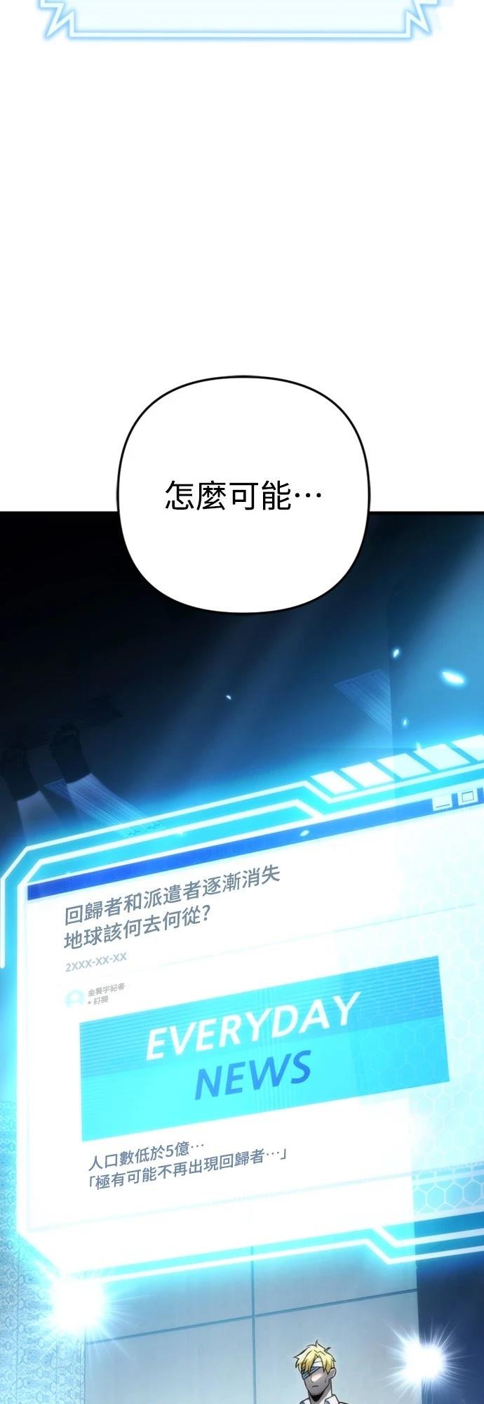 第1话93