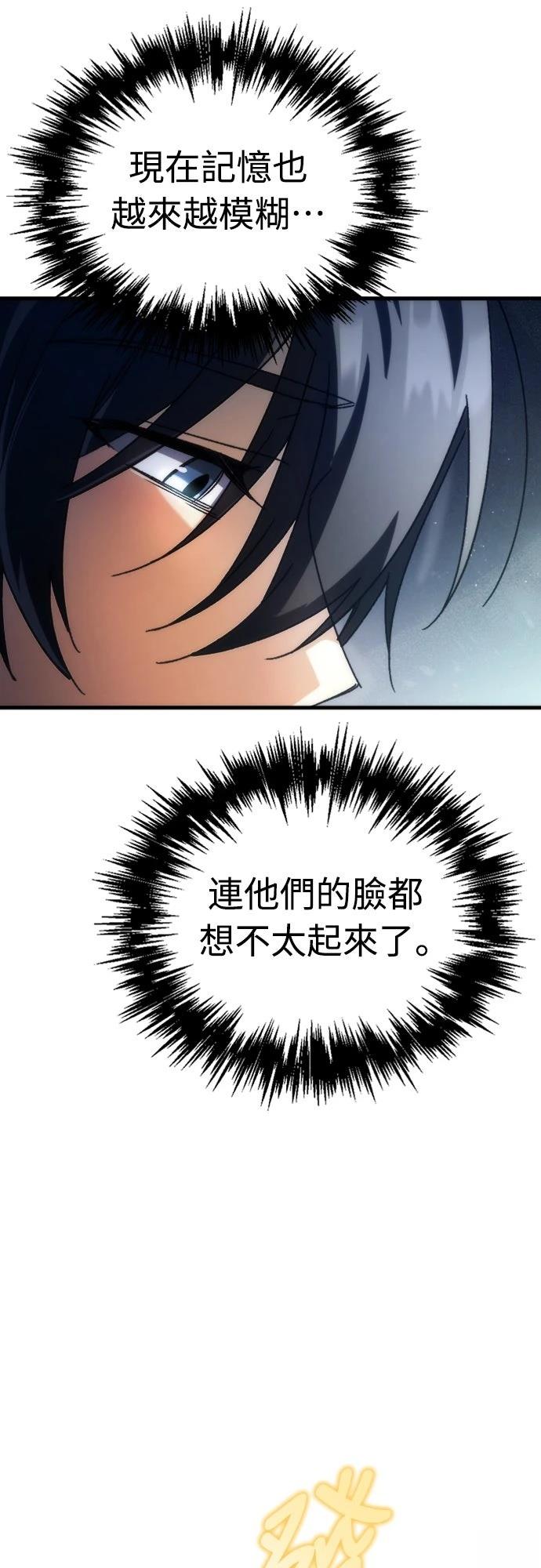 第1话74