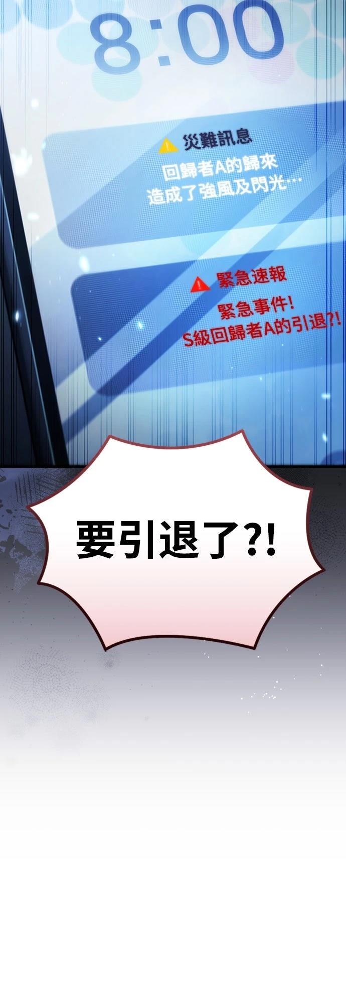 第1话87