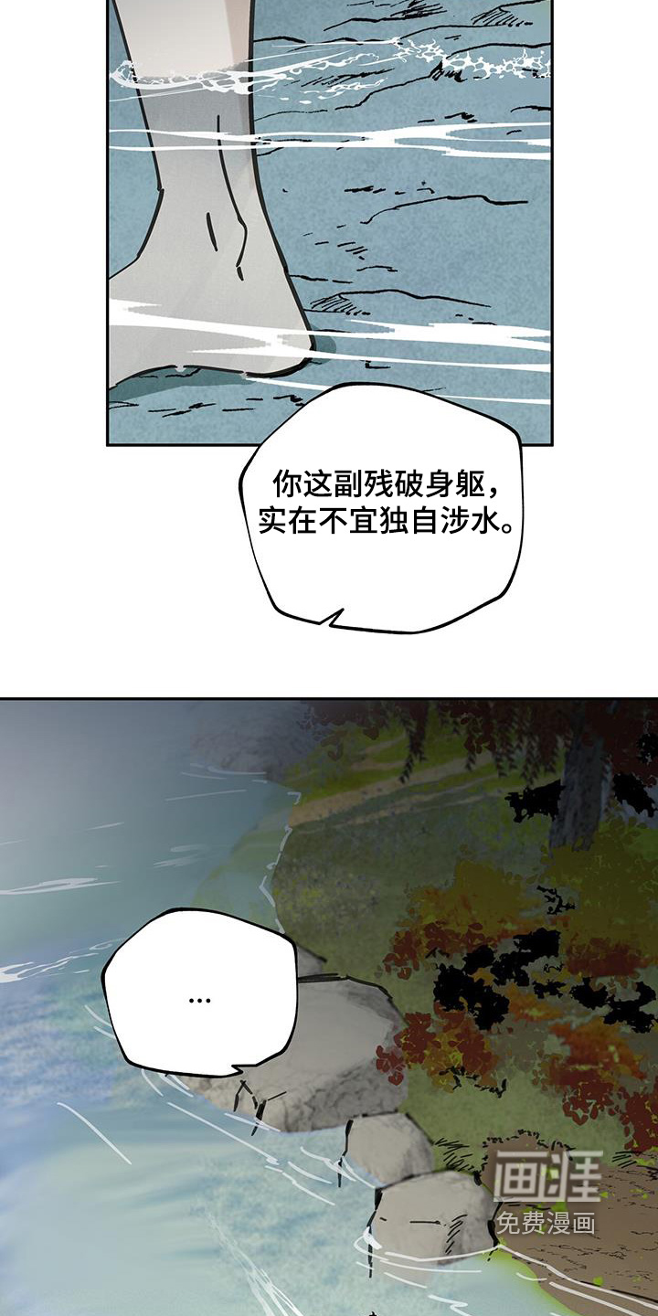第190话17