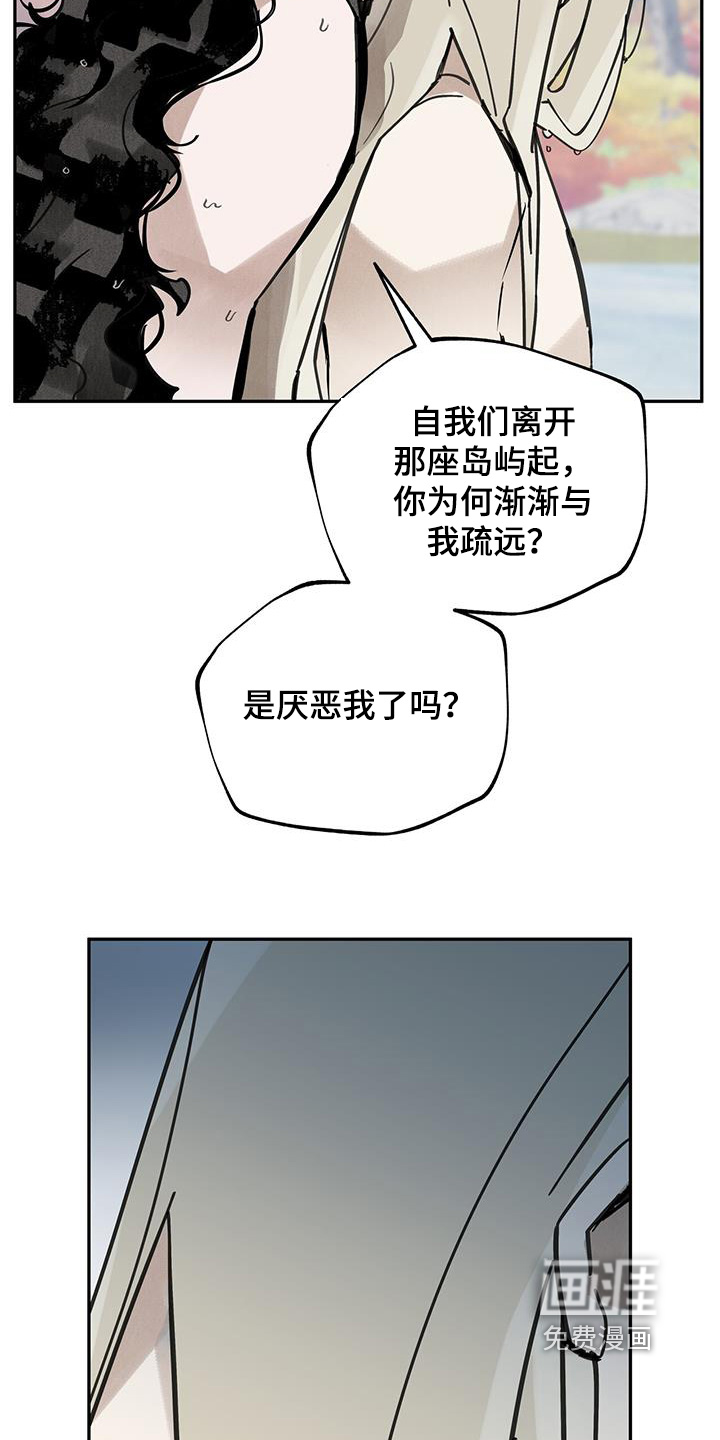 第190话19