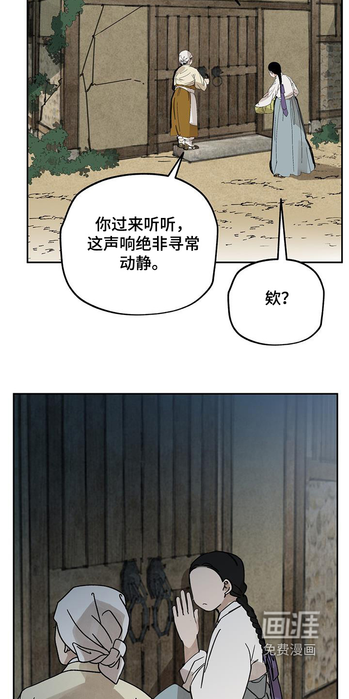 第190话2