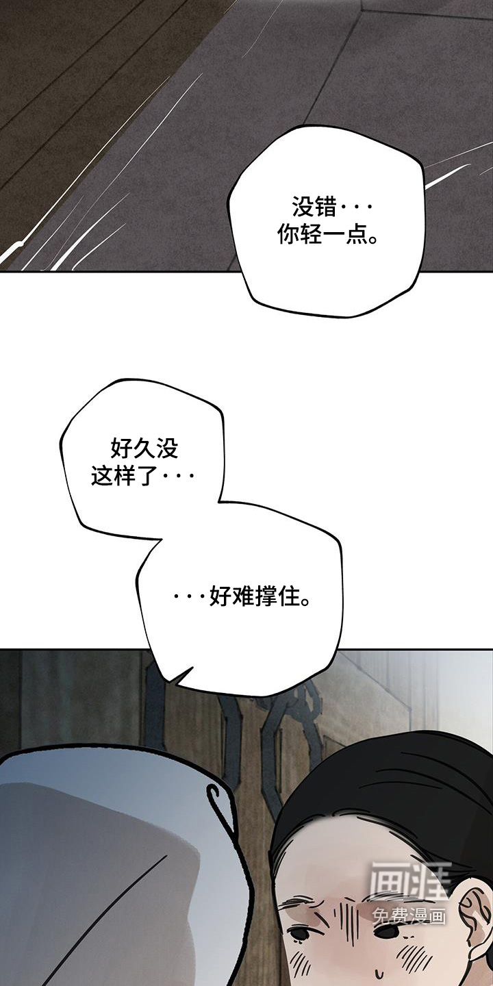 第190话7
