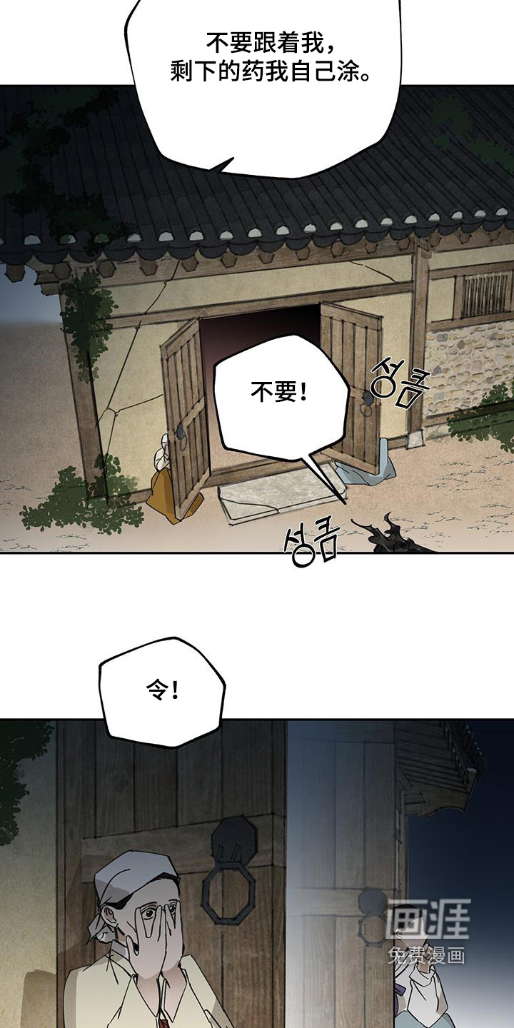 第190话14