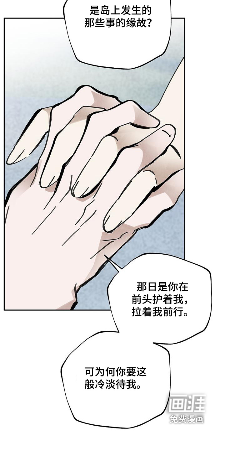 第190话27