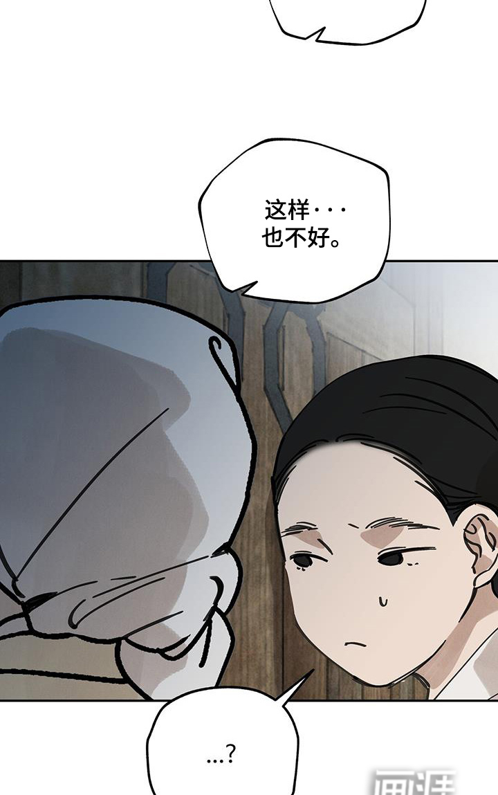 第190话4