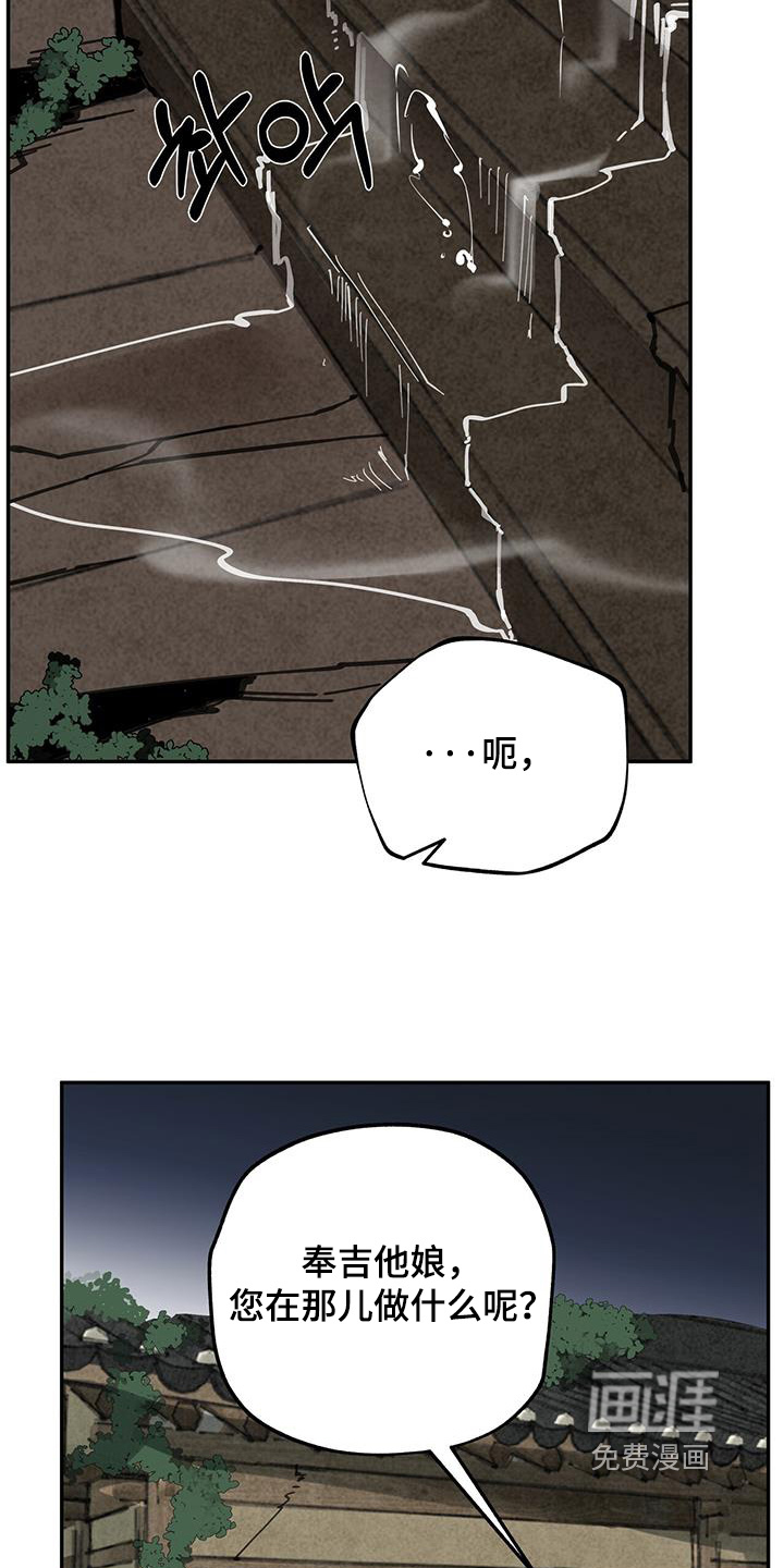 第190话1