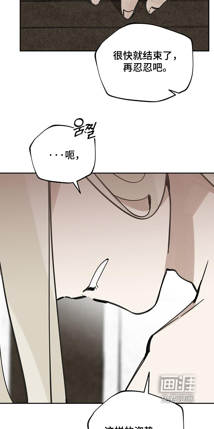第190话9
