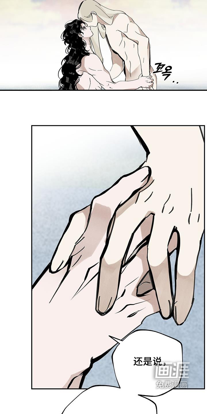 第190话26